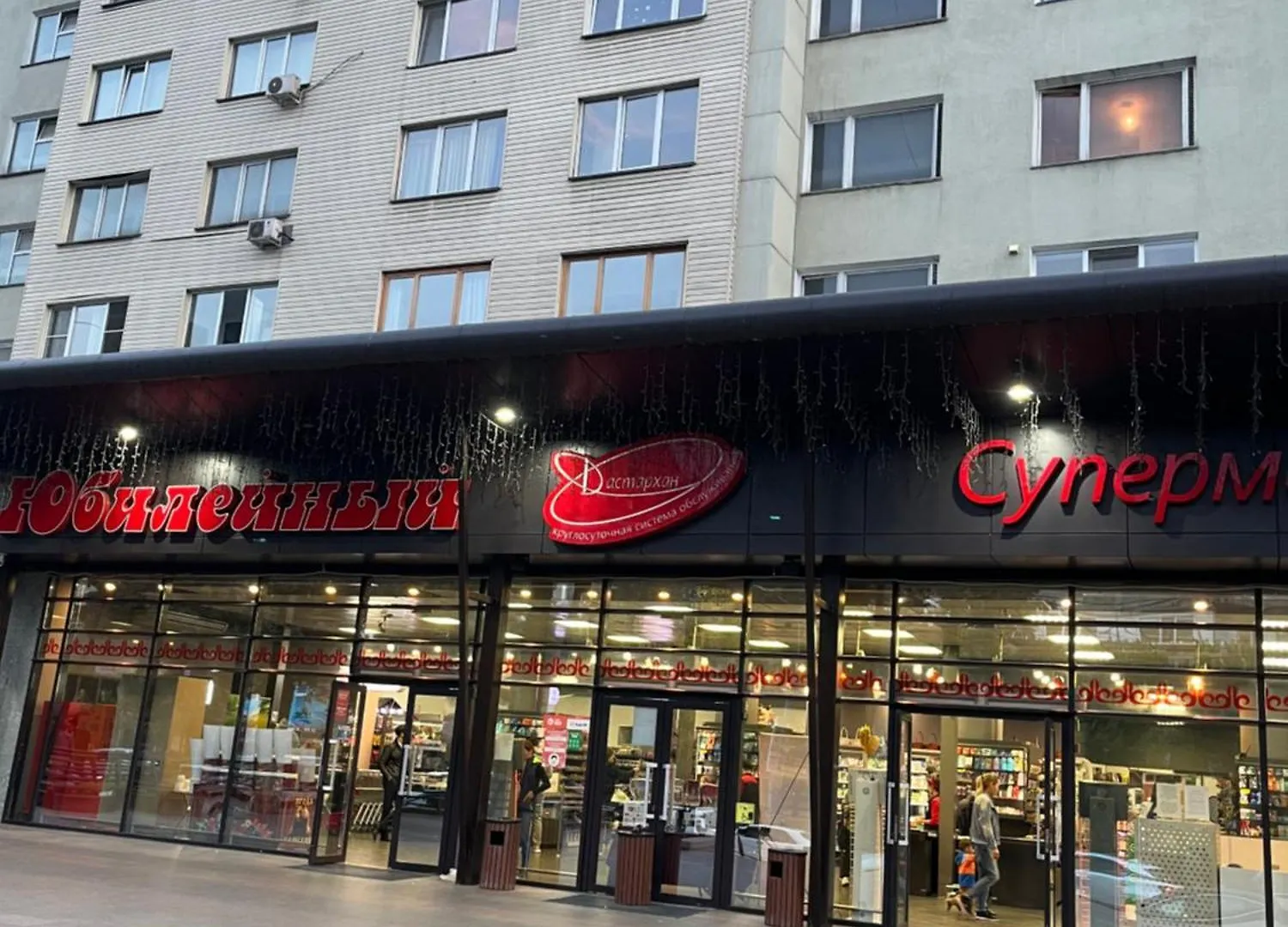 Apartament27 Almaty